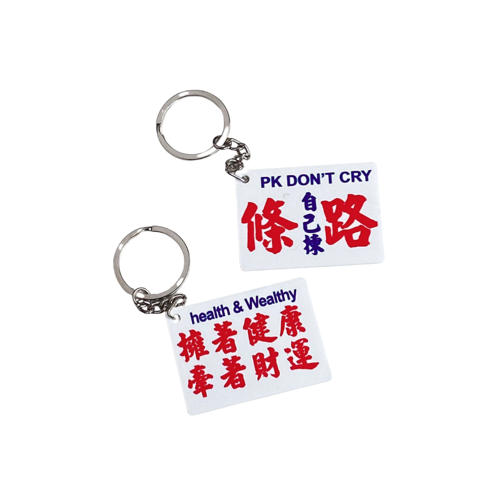 Local feelings keychain
